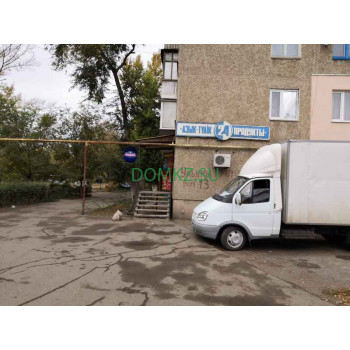 Магазин продуктов Ульяна