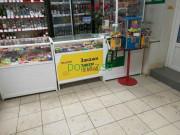 Магазин продуктов Салям - на портале domkz.su