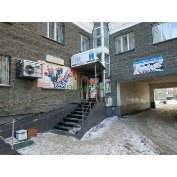 Магазин продуктов - Динай Магазин продуктов Динай - на портале domkz.su