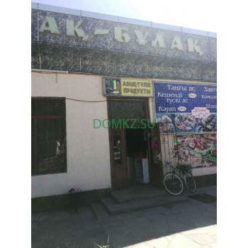 Ак-Булак Ак-Булак