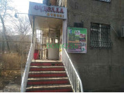 Магазин продуктов Фуделла - на портале domkz.su