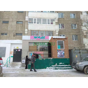 Магазин продуктов - Жиде Магазин продуктов Жиде - на портале domkz.su