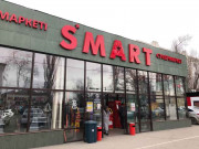 Смарт