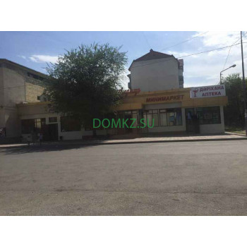 Алдияр Алдияр