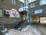 Магазин продуктов - Динай Магазин продуктов Динай - на портале domkz.su