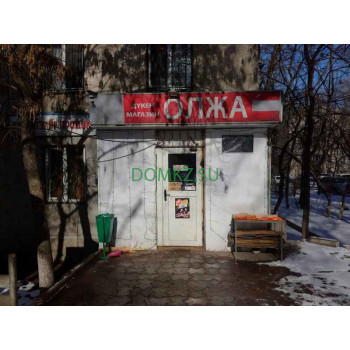 Магазин продуктов Продуктовый магазин Олжа - на портале domkz.su