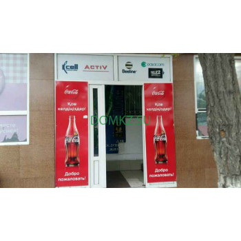 Исток Исток