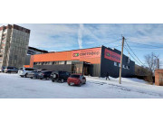 Светофор магазин Низких Цен