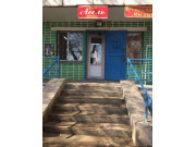 Асель Асель