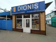 Dionis Dionis