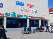 Аймак-Тау Аймак-Тау