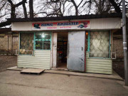 Овощи, фрукты