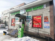 B. B. Mart B. B. Mart