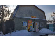 Магазин № 999