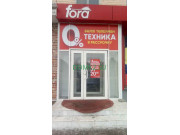 Магазин бытовой техники Tehnika - на портале domkz.su