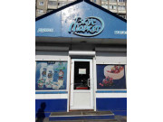 Вкус Маркет