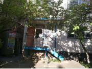 Нордик Нордик