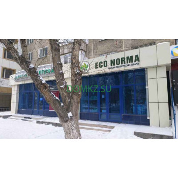 Хозтовары и бытовая химия Econorma - на портале domkz.su