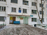 Магазин продуктов Айнура - на портале domkz.su