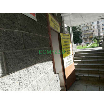 Хозтовары и бытовая химия Универсальный магазин - на портале domkz.su