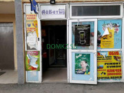 Магазин продуктов Айбатыр - на портале domkz.su