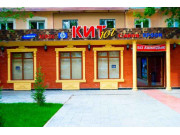 Кит-юг