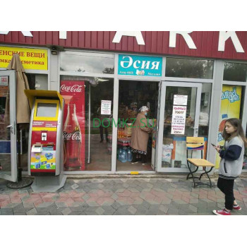 Магазин продуктов - Асия Магазин продуктов Асия - на портале domkz.su