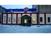 Магазин продуктов Марс - на портале domkz.su