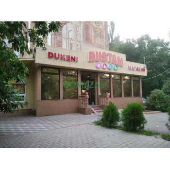 Магазин продуктов - Rustam Магазин продуктов Rustam - на портале domkz.su