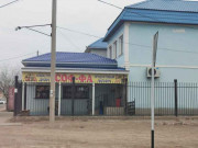 Соф-фа Соф-фа