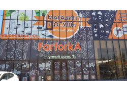 Farforka