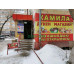Магазин продуктов Камила - на портале domkz.su