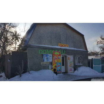 Магазин № 999