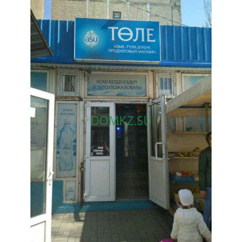 Магазин продуктов - Толе Магазин продуктов Толе - на портале domkz.su
