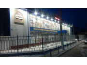 Строймаркет Техника № 1 Строймаркет Техника № 1