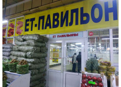 Магазин молочных продуктов и колбасных изделий