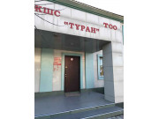 Туран, ТОО