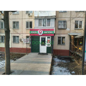 Девятка Девятка