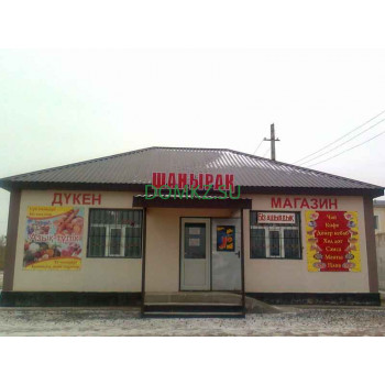 Магазин продуктов Шаңырақ - на портале domkz.su