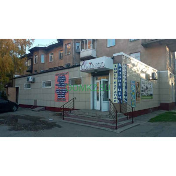 Магазин продуктов Доминго - на портале domkz.su