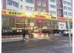 Статус