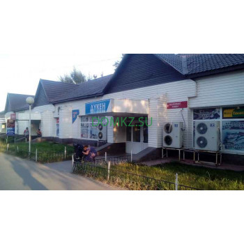 Магазин продуктов Седьмой континет - на портале domkz.su