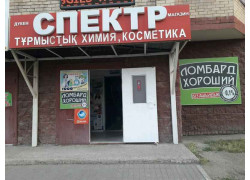 Спектр