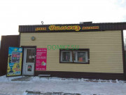 Магазин продуктов - Дильназ Магазин продуктов Дильназ - на портале domkz.su