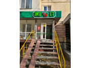 Магазин мяса и колбас ЭкоЕт - на портале domkz.su