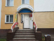 Ирина Ирина