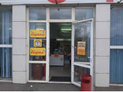 Магазин Саттилик