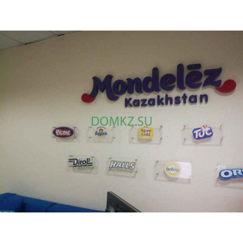 Продукты питания оптом Mondelez International - на портале domkz.su