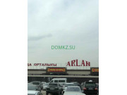 Вещевой рынок Арлан - на портале domkz.su
