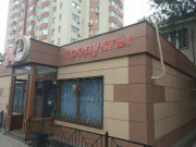 24 Часа 24 Часа